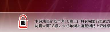 個人做愛自拍本網站限定年滿18歲方可瀏覽